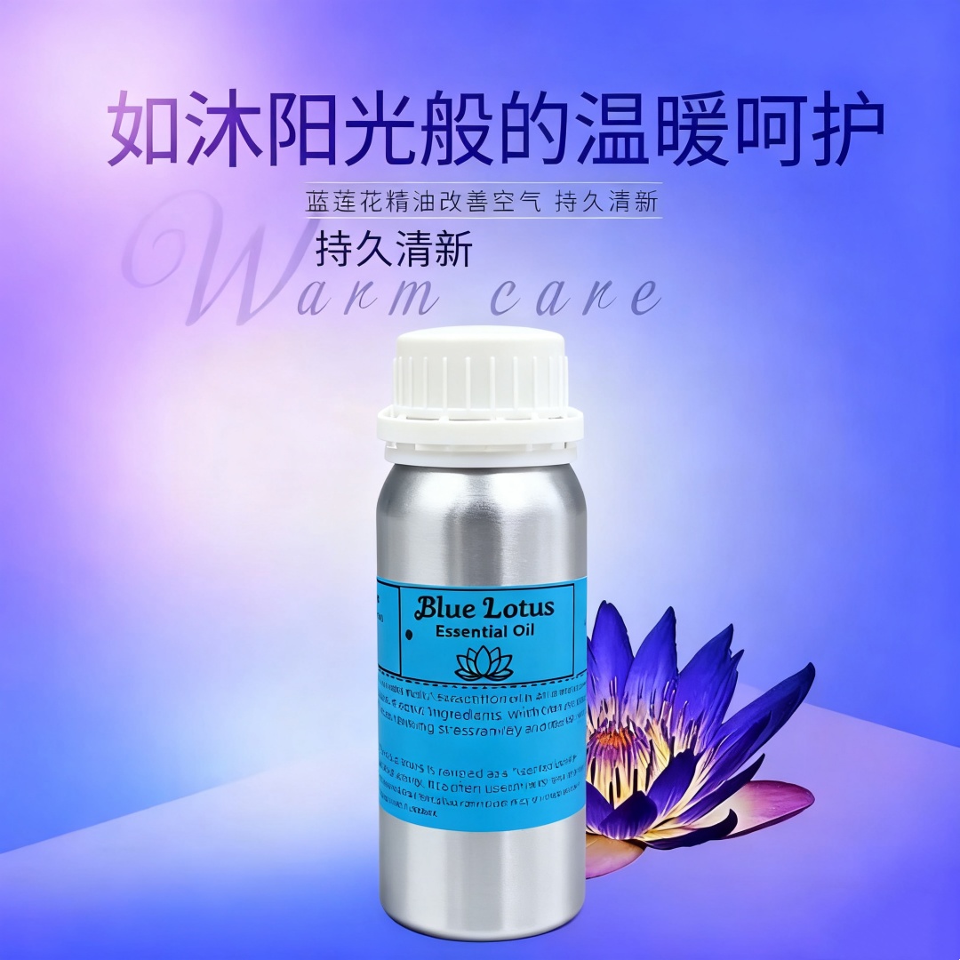 Aromatherapy Pure Natural Blue - Candle Supplies Fragrance Oil 评论和价格